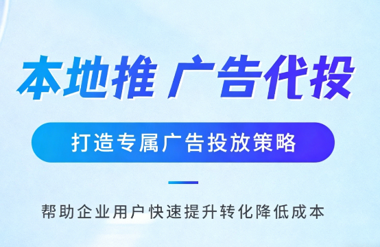 永州家装行业如何通过抖音本地推获取精准装修线索?